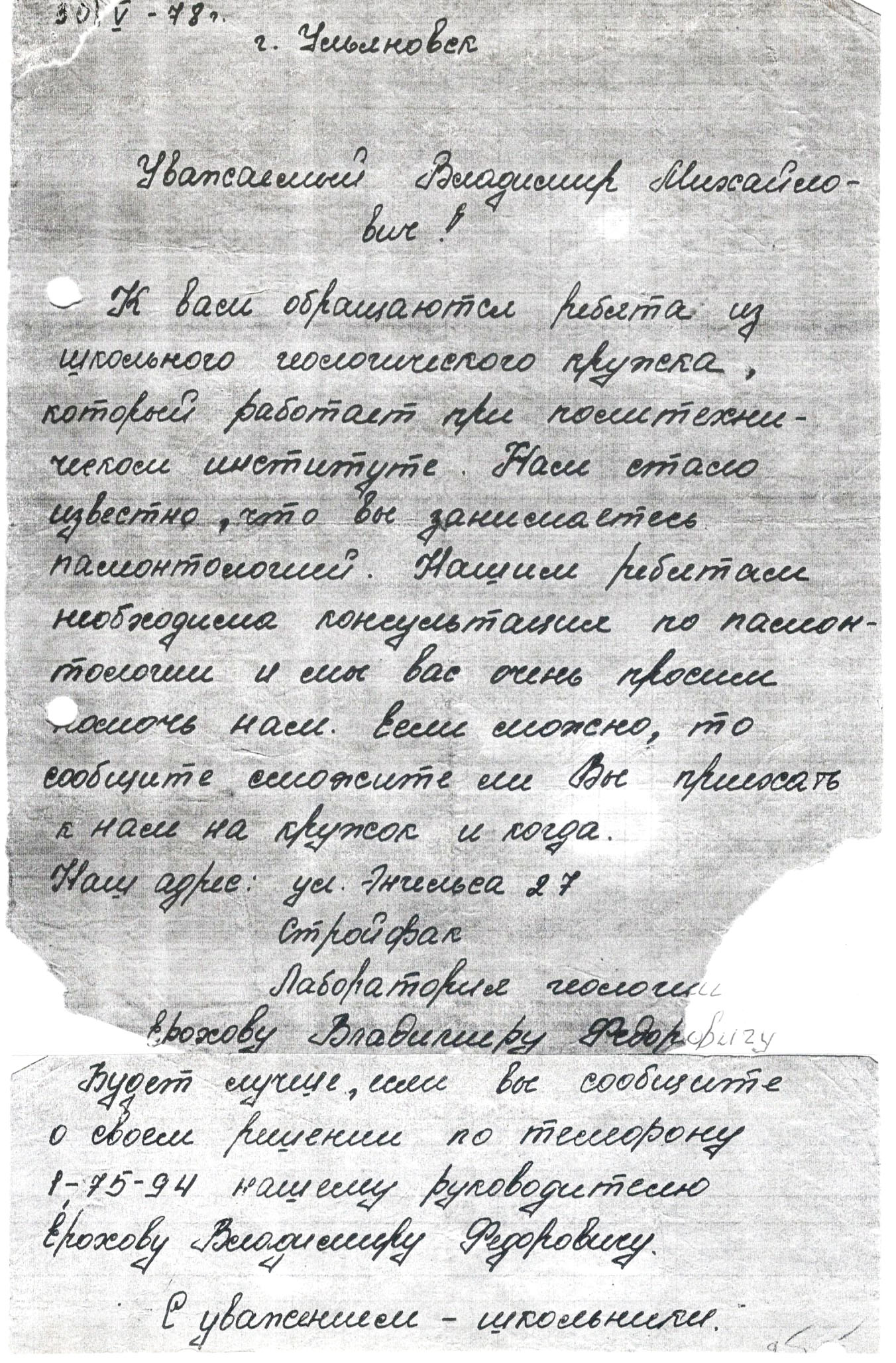 30.05.1978_      